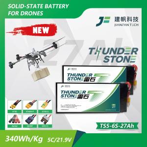 JF-TS5-6S-27Ah