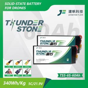 JF-TS5-6S-60Ah